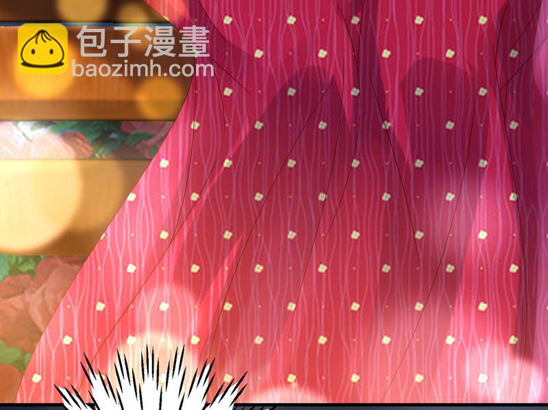🍟沫许辰光 这就是亲情吗 第43页