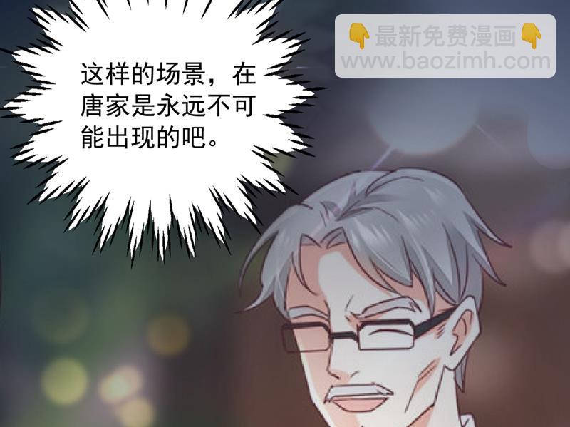🍟沫许辰光 这就是亲情吗 第44页