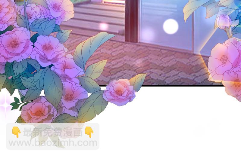 🍟沫许辰光 这就是亲情吗 第6页