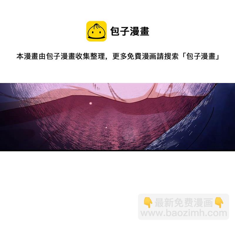 🍟沫许辰光 现在才开始害羞？ 第10页