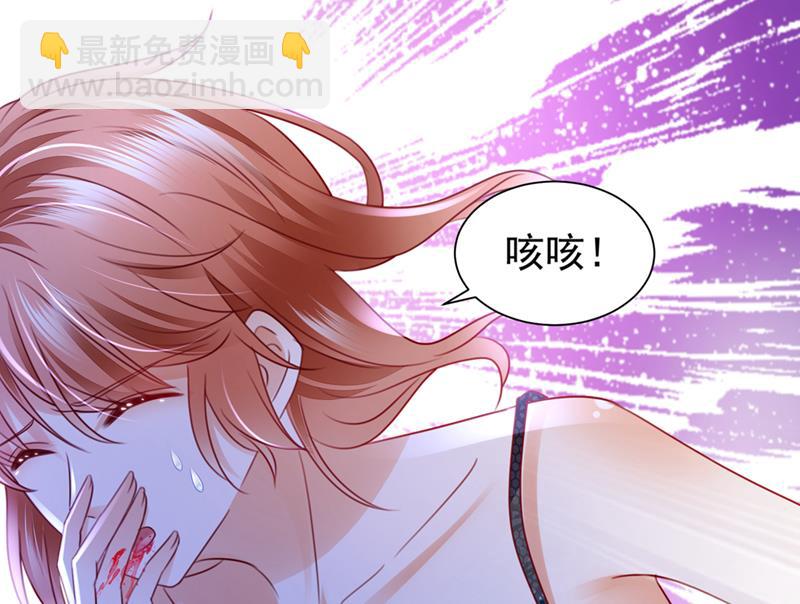🍟沫许辰光 现在才开始害羞？ 第18页