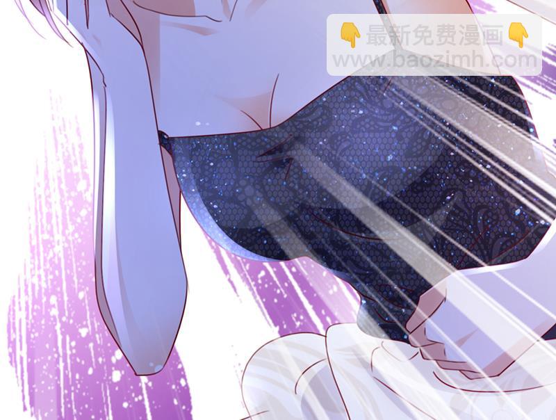 🍟沫许辰光 现在才开始害羞？ 第19页