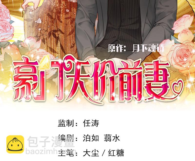 🍟沫许辰光 现在才开始害羞？ 第2页