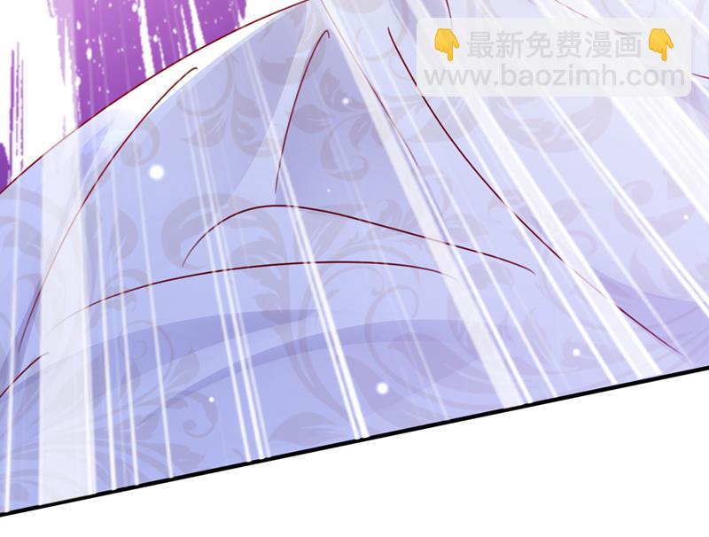 🍟沫许辰光 现在才开始害羞？ 第20页