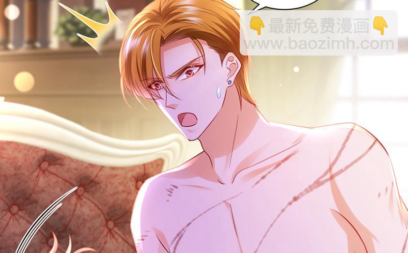🍟沫许辰光 现在才开始害羞？ 第22页