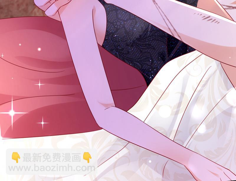 🍟沫许辰光 现在才开始害羞？ 第27页