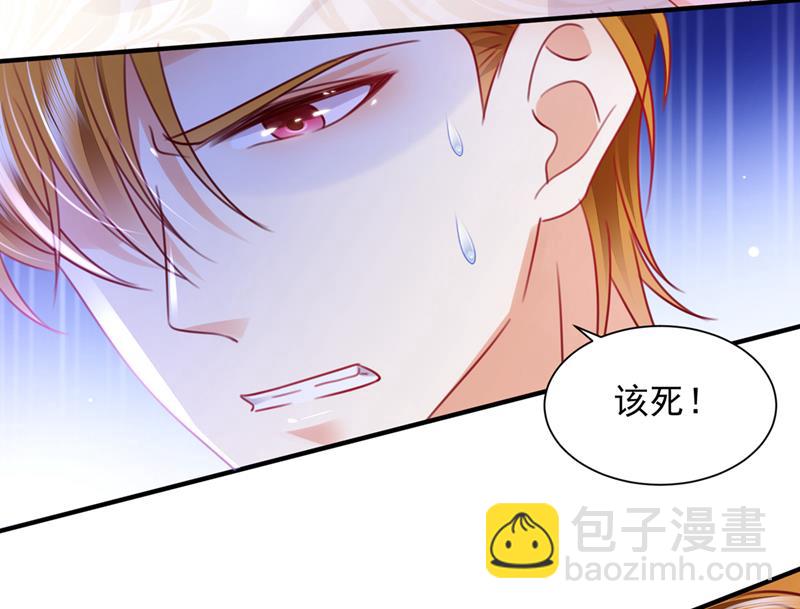 🍟沫许辰光 现在才开始害羞？ 第28页