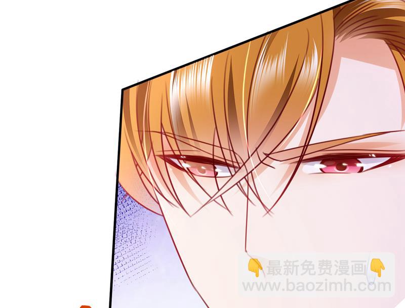 🍟沫许辰光 现在才开始害羞？ 第29页