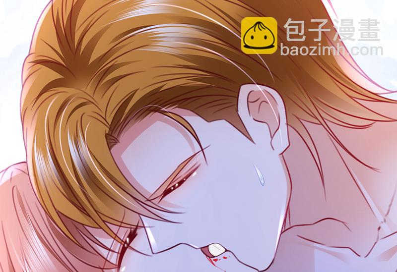 🍟沫许辰光 现在才开始害羞？ 第32页