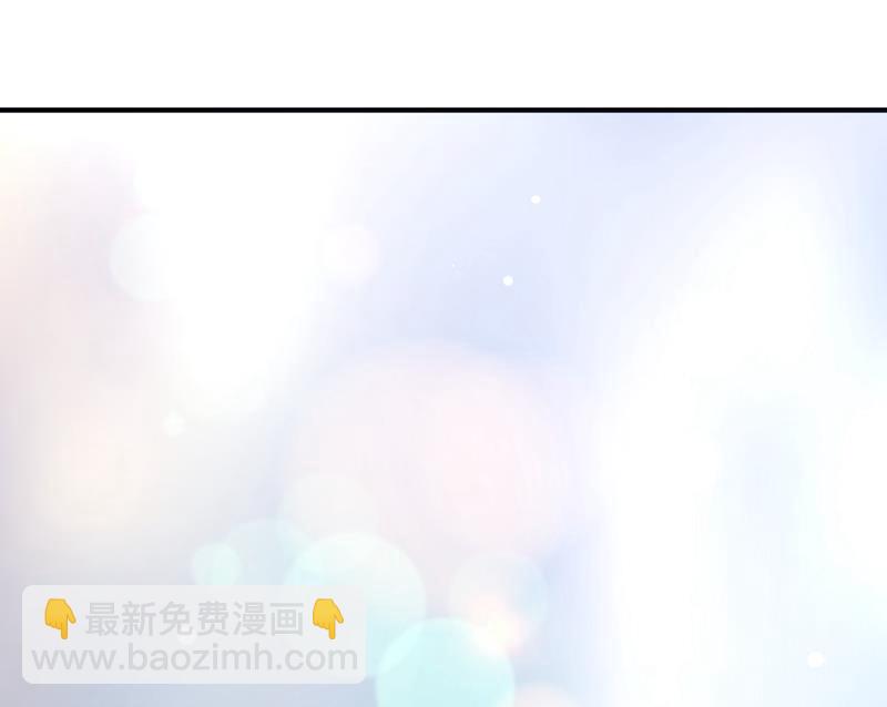 🍟沫许辰光 现在才开始害羞？ 第35页
