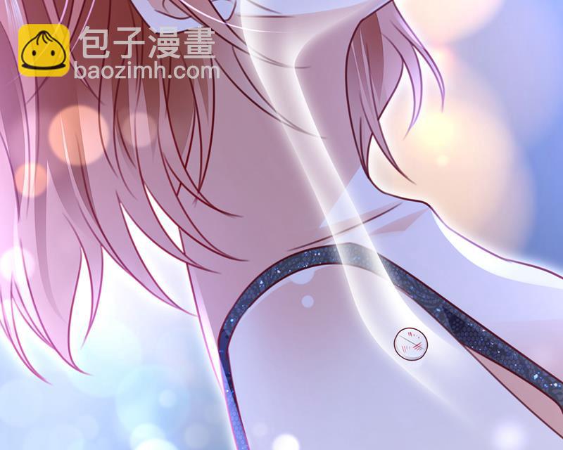 🍟沫许辰光 现在才开始害羞？ 第37页