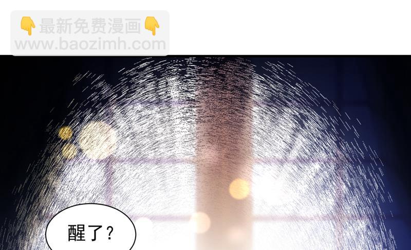 🍟沫许辰光 现在才开始害羞？ 第8页