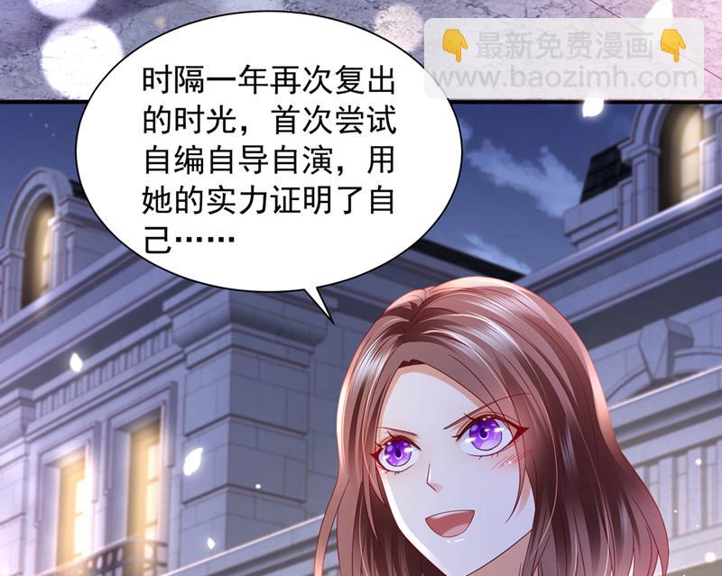 🍟沫许辰光 来之不易的人生 第10页