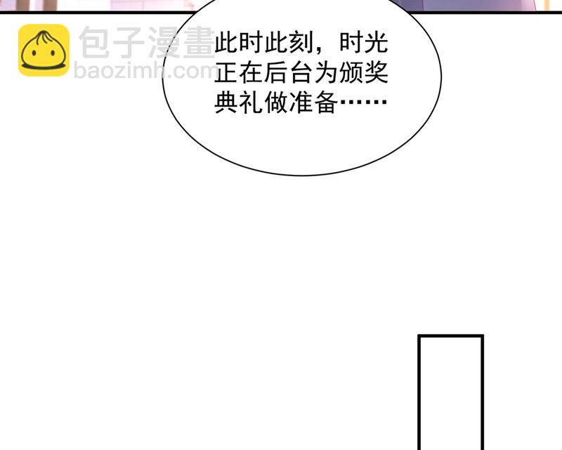 🍟沫许辰光 来之不易的人生 第12页