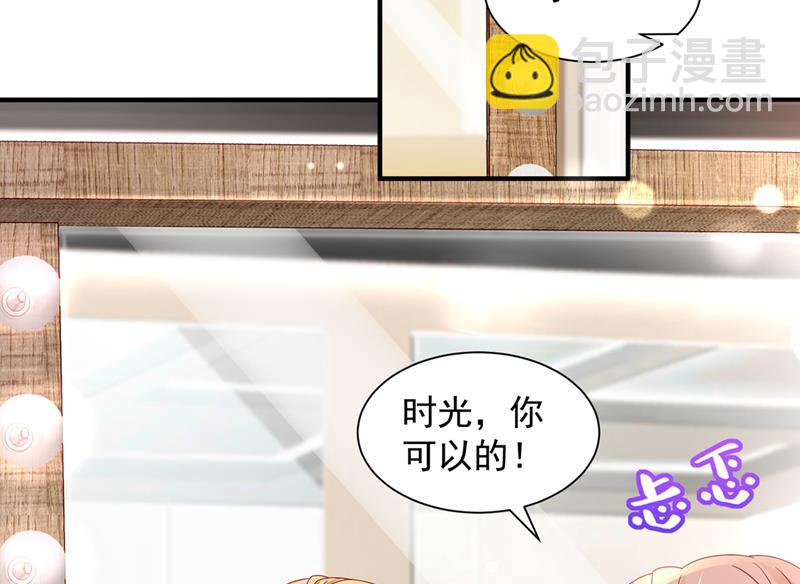 🍟沫许辰光 来之不易的人生 第14页