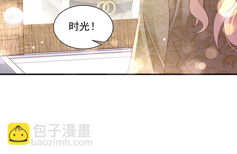 🍟沫许辰光 来之不易的人生 第16页