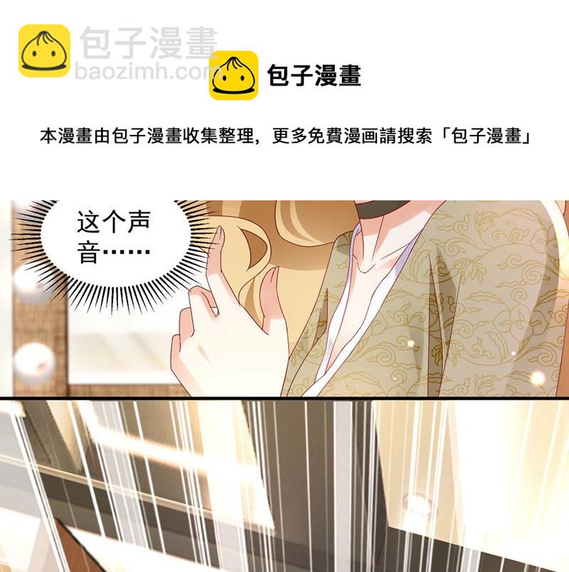 🍟沫许辰光 来之不易的人生 第18页