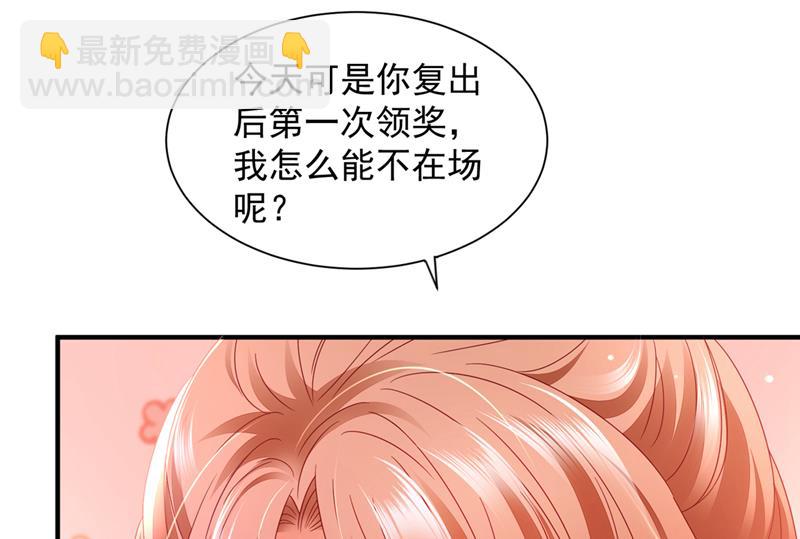 🍟沫许辰光 来之不易的人生 第24页
