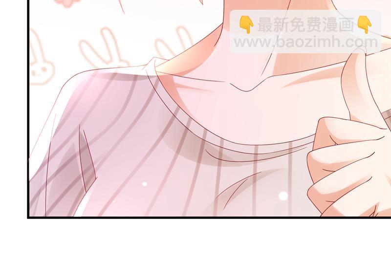🍟沫许辰光 来之不易的人生 第26页