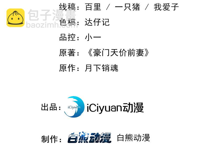🍟沫许辰光 来之不易的人生 第3页