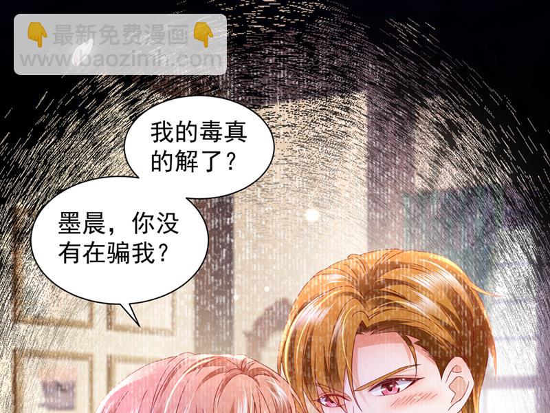🍟沫许辰光 来之不易的人生 第38页