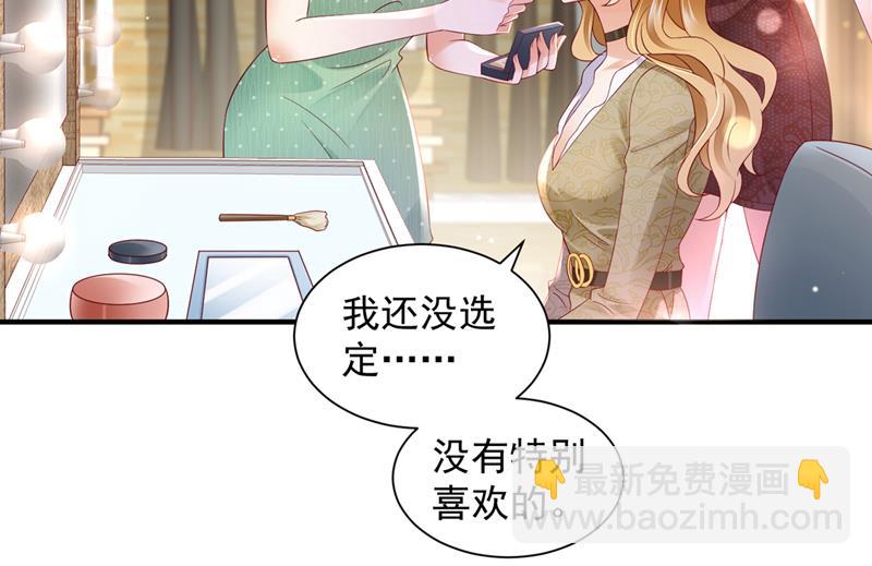🍟沫许辰光 来之不易的人生 第48页