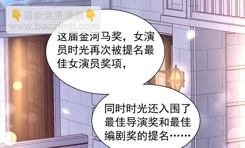 🍟沫许辰光 来之不易的人生 第7页