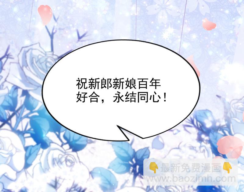 🍟沫许辰光 我，何以宁，回来了 第12页