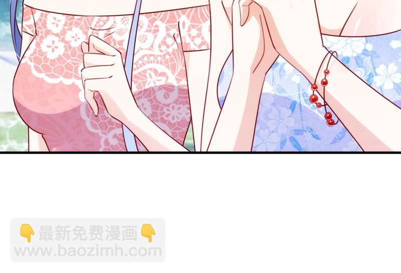 🍟沫许辰光 我，何以宁，回来了 第21页