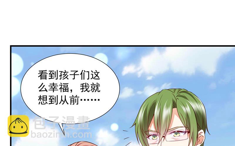 🍟沫许辰光 我，何以宁，回来了 第22页