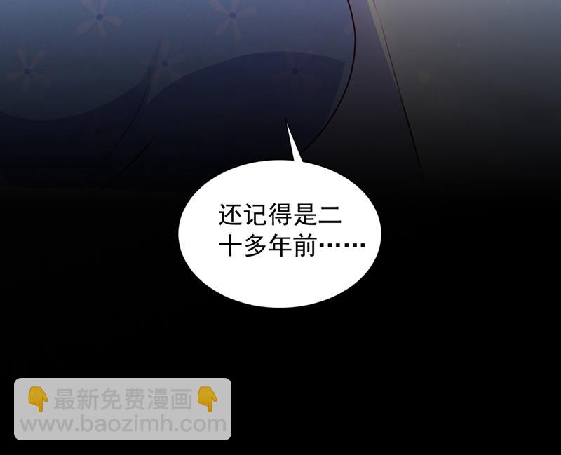 🍟沫许辰光 我，何以宁，回来了 第37页