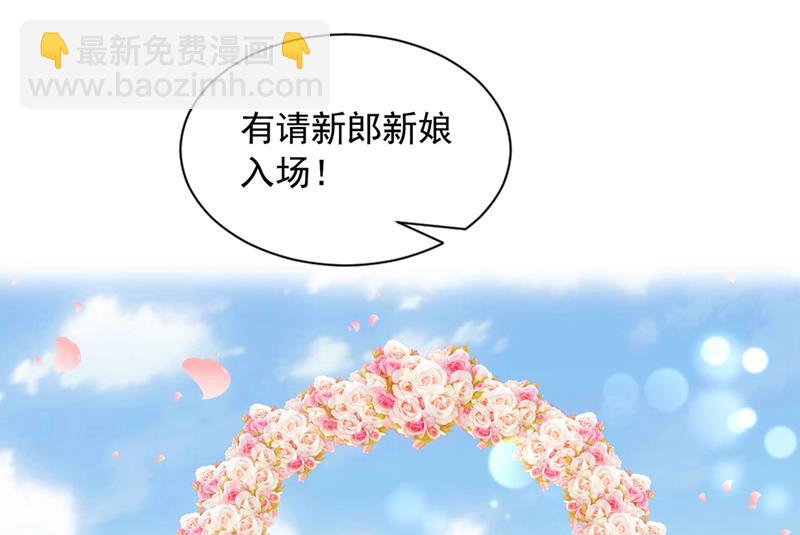 🍟沫许辰光 我，何以宁，回来了 第4页