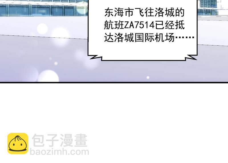 🍟沫许辰光 我，何以宁，回来了 第40页