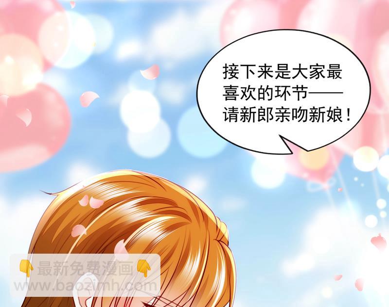 🍟沫许辰光 我，何以宁，回来了 第7页
