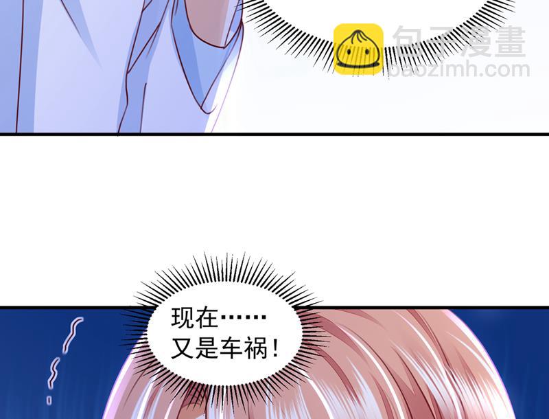 🍟沫许辰光 一一生病了？ 第10页