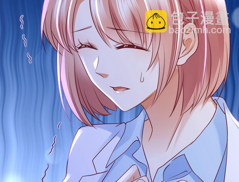 🍟沫许辰光 一一生病了？ 第11页