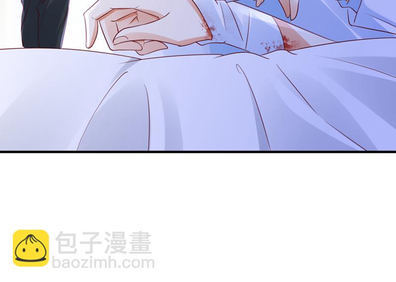 🍟沫许辰光 一一生病了？ 第15页
