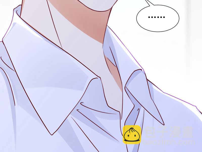 🍟沫许辰光 一一生病了？ 第18页