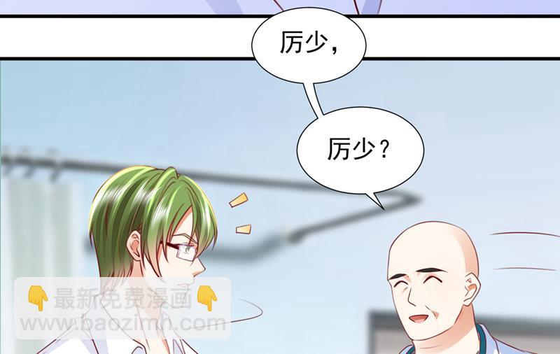 🍟沫许辰光 一一生病了？ 第19页