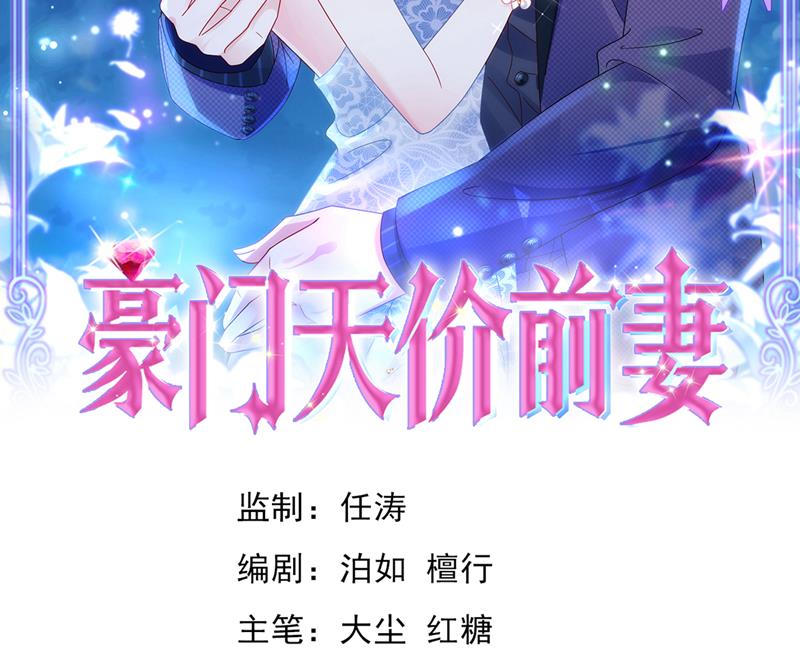 🍟沫许辰光 一一生病了？ 第2页