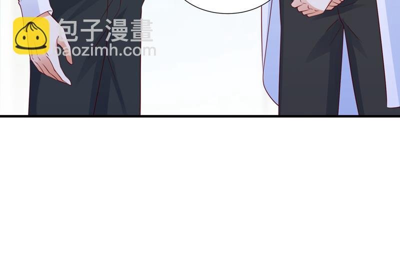 🍟沫许辰光 一一生病了？ 第21页