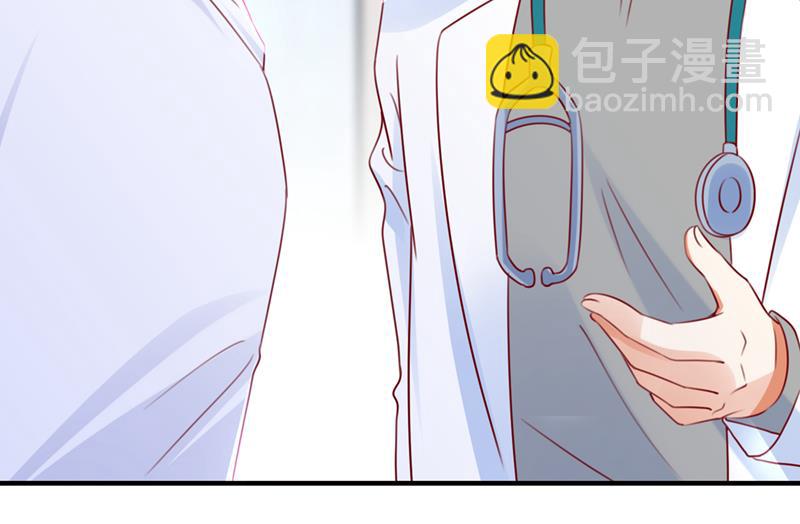 🍟沫许辰光 一一生病了？ 第24页