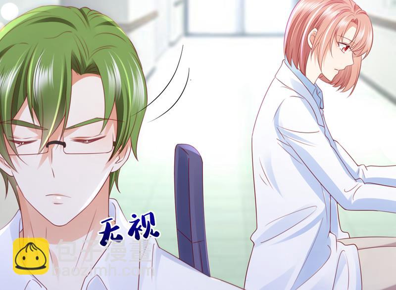 🍟沫许辰光 一一生病了？ 第28页