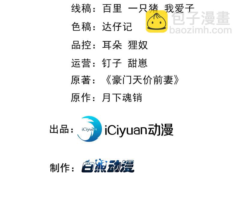 🍟沫许辰光 一一生病了？ 第3页