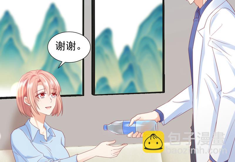 🍟沫许辰光 一一生病了？ 第34页
