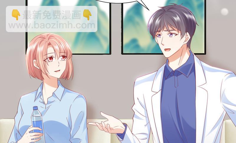 🍟沫许辰光 一一生病了？ 第37页