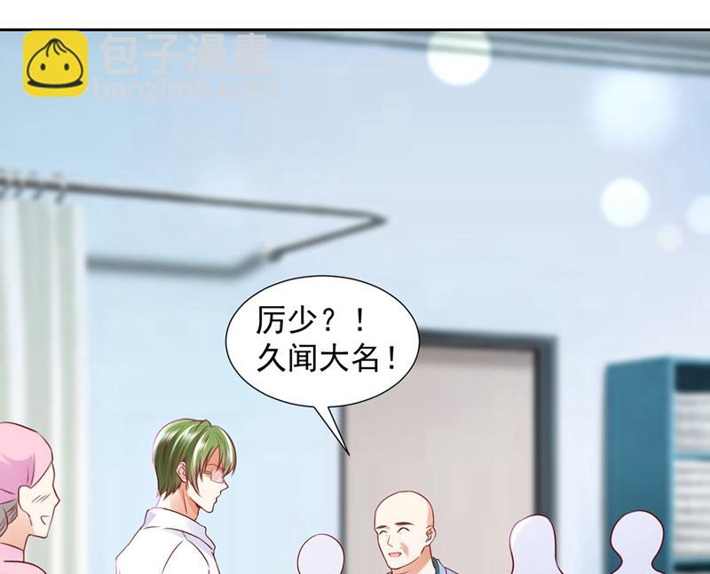 🍟沫许辰光 一一生病了？ 第4页