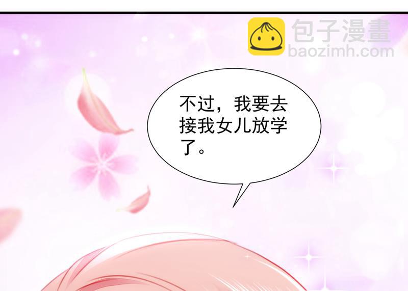 🍟沫许辰光 一一生病了？ 第45页