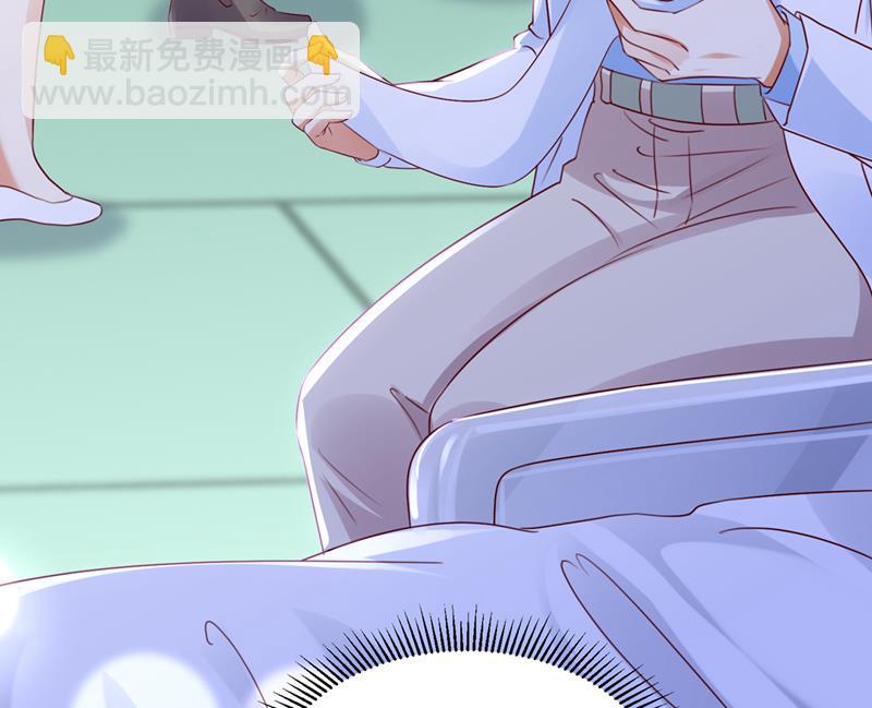 🍟沫许辰光 一一生病了？ 第6页