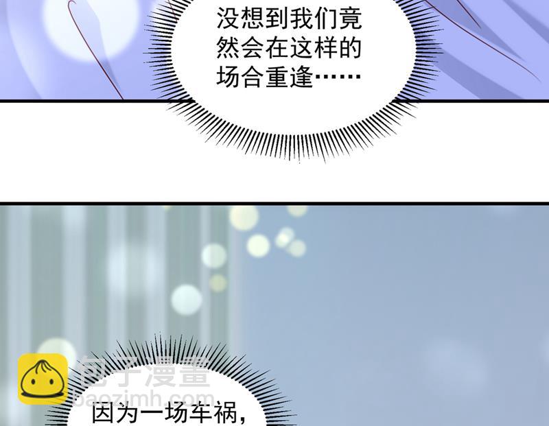 🍟沫许辰光 一一生病了？ 第7页